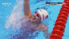 张雨霏女子100米蝶泳夺金 中国本届世锦赛第2枚金牌